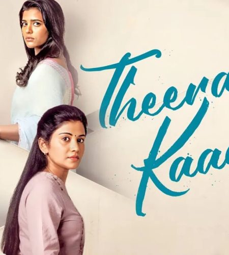 Theera Kaadhal (2023), Lost Loves Linger