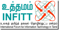 INFITT