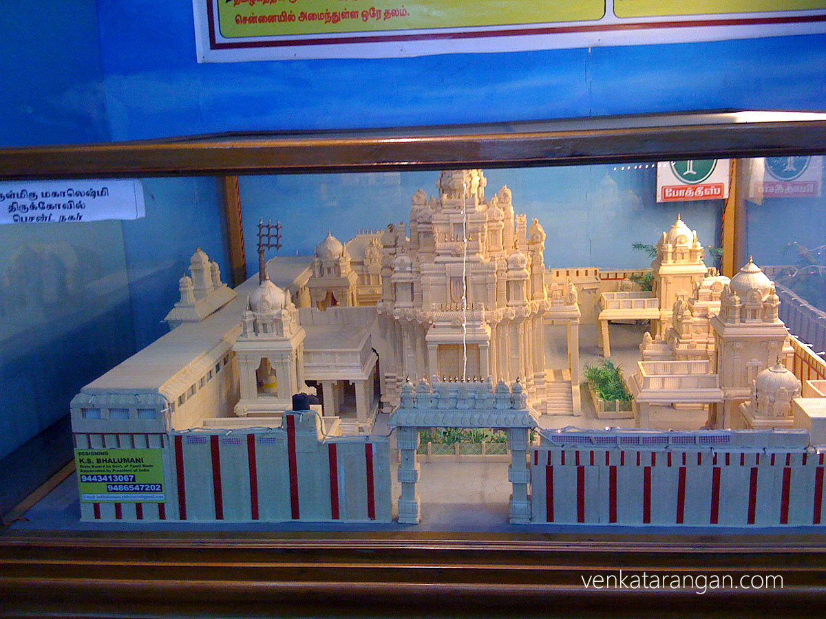 Model of Arulmigu Mahalakshmi Temple, Besant Nagar
