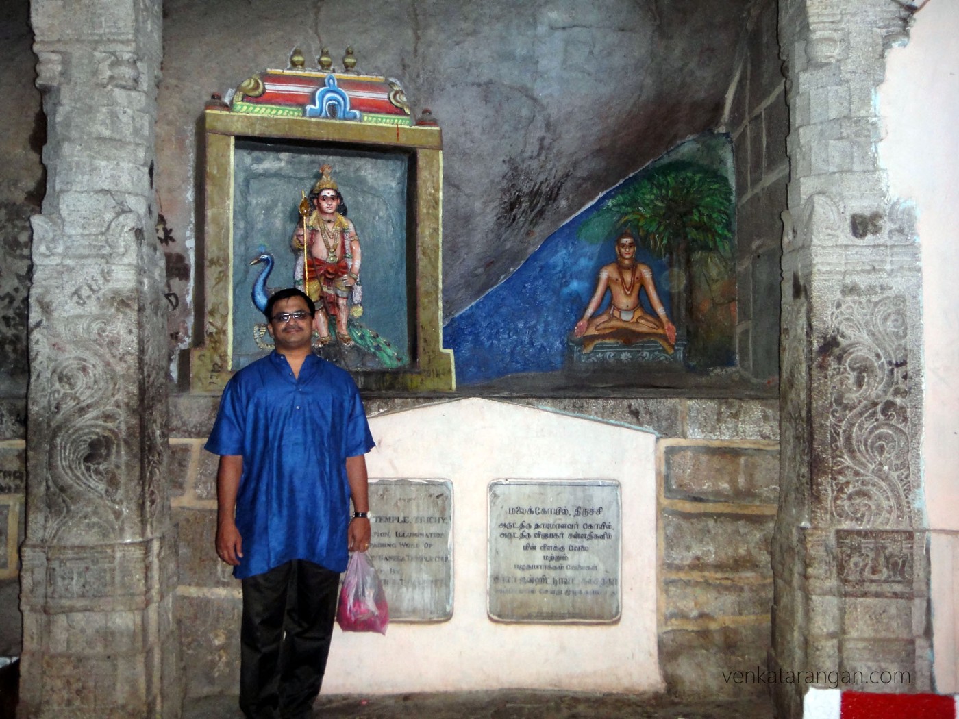 அருட்திரு தாயுமானவர் கோயில் (மலைக் கோயில், திருச்சி)