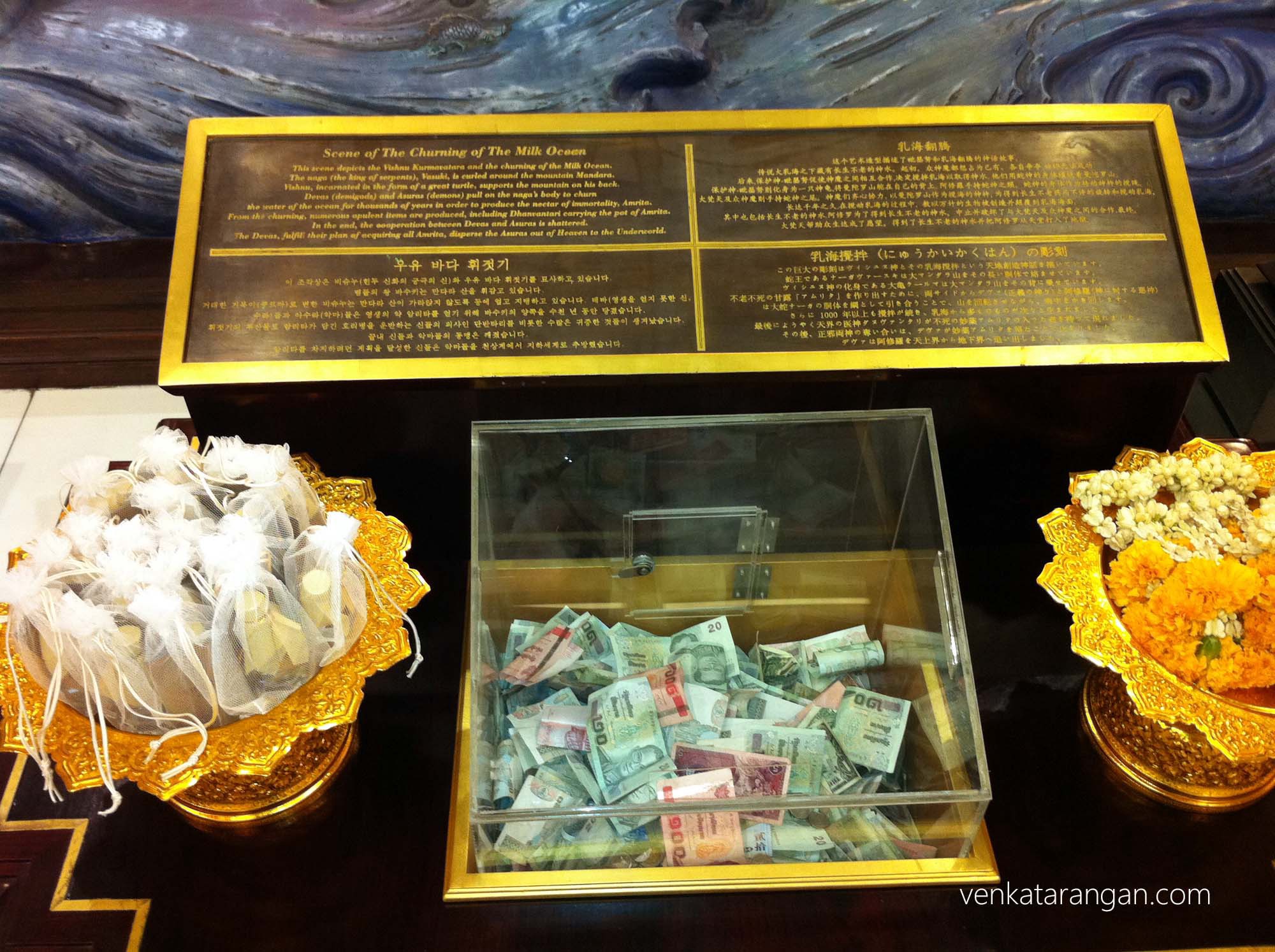 Offerings and Donation box