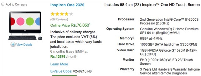 Price & Config of Dell Inspiron One 2320