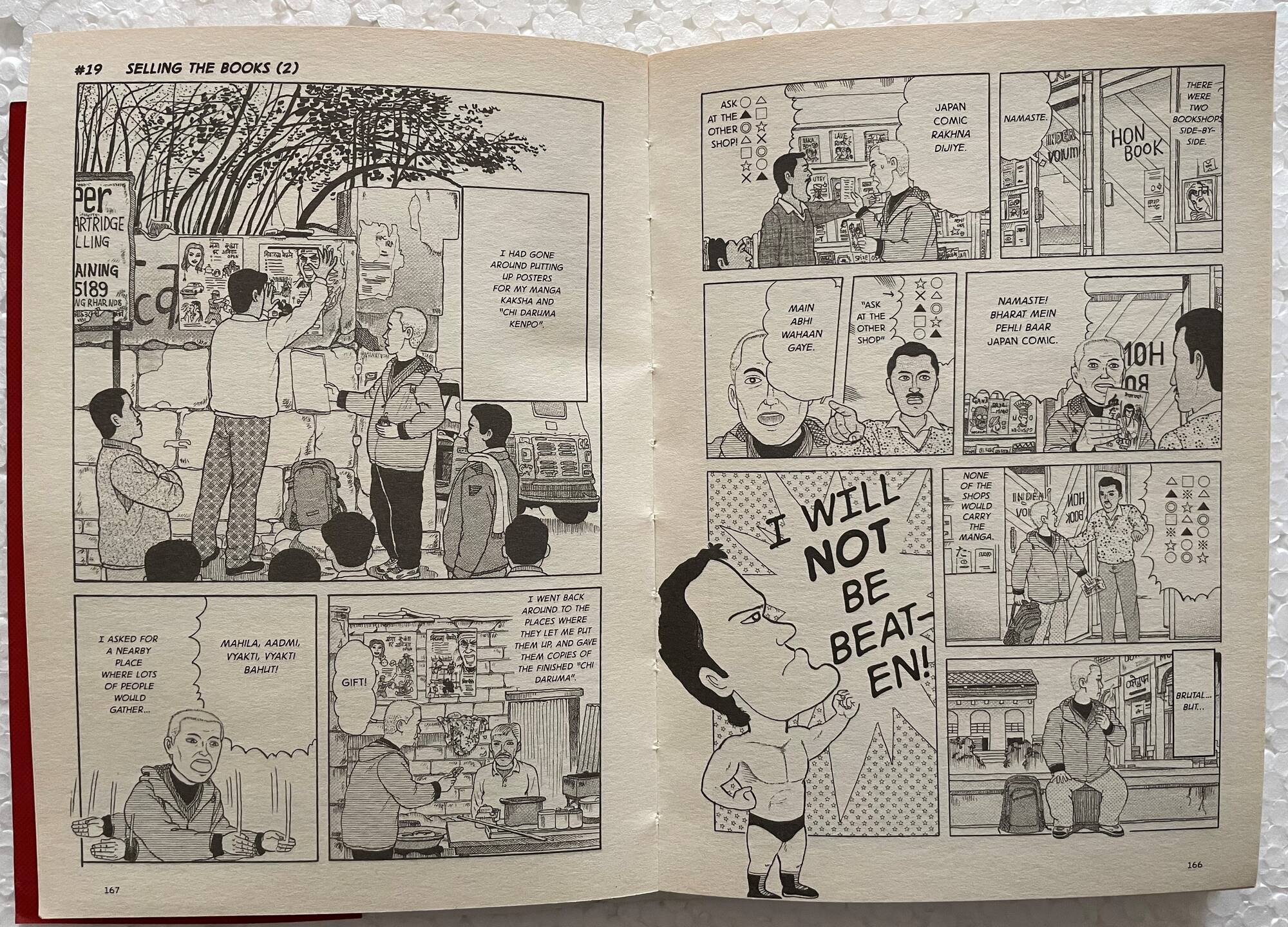 A sample page from Stupid Guy Goes to India by Yukichi Yamamatsu