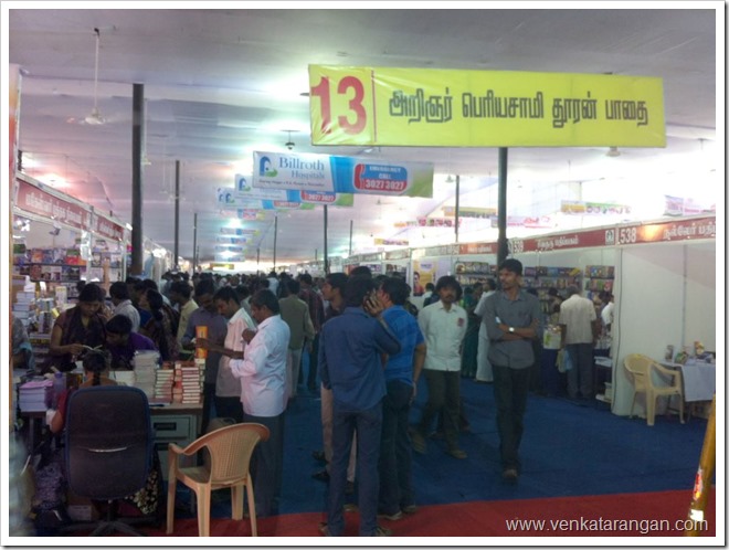 Chennai-Book-Fair-2013