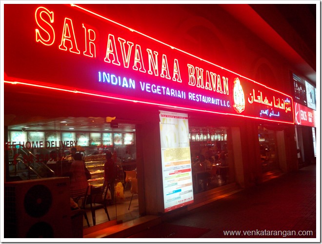 IMG_20121226_202630 Saravana Bhavan, Dubai