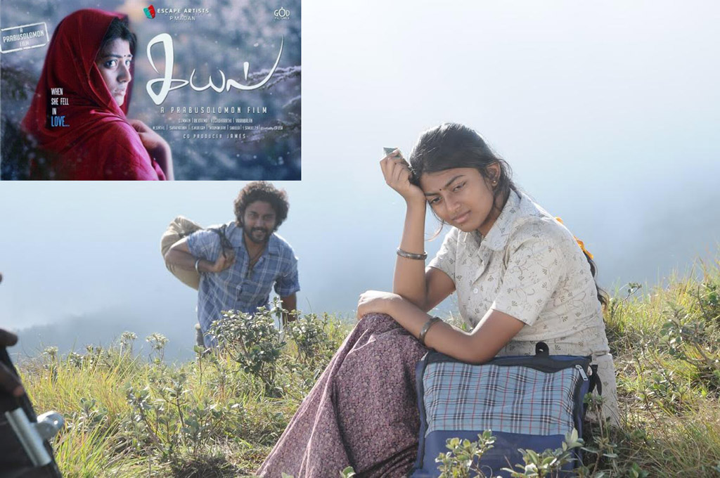 Kayal (2014)
