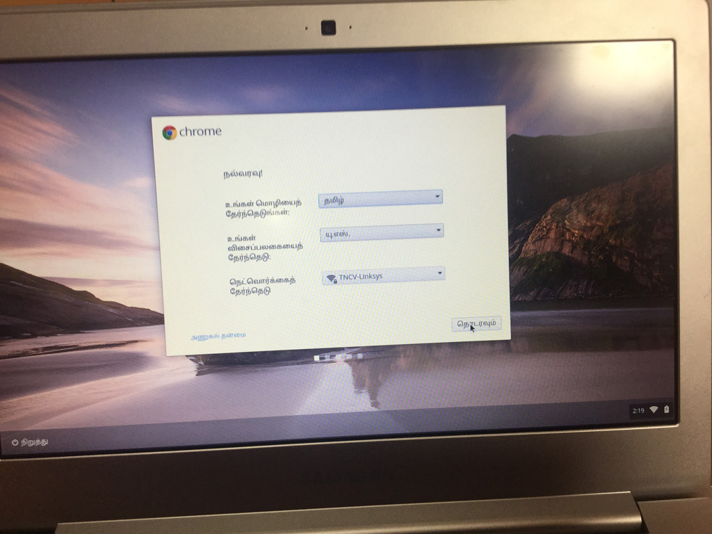 Chromebook sporting Tamil UI