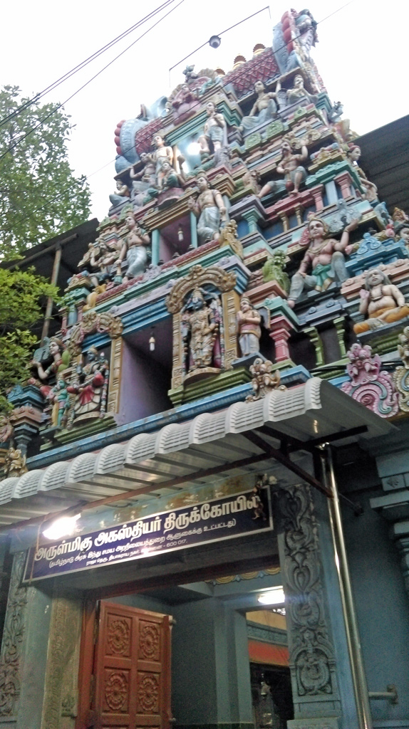 Agasthiyar Koil, Raja Street, T.Nagar, Chennai
