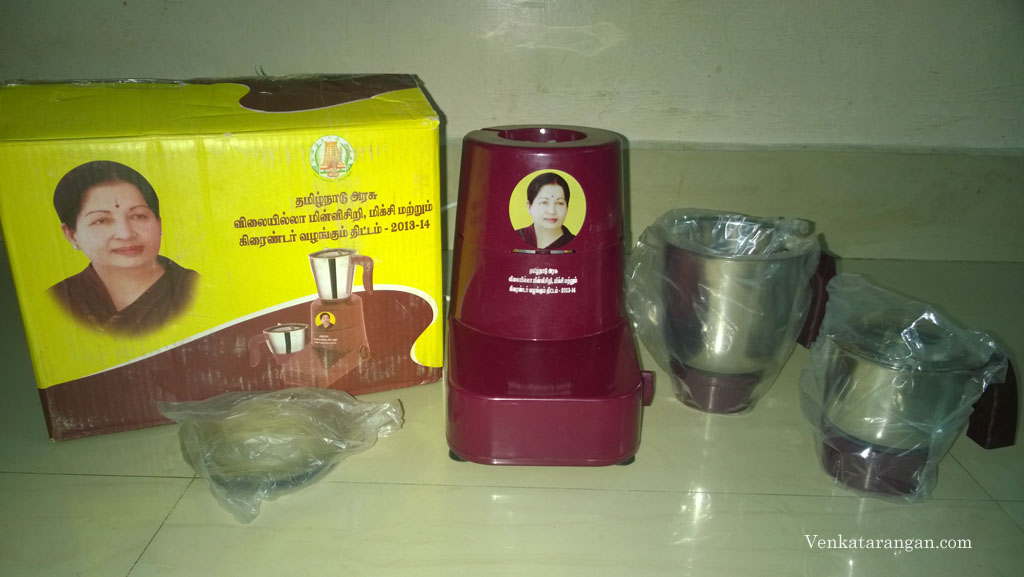 Tamil Nadu Government Priceless Electric Food Mixie