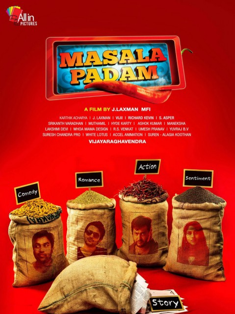 மசாலா படம் (2015)