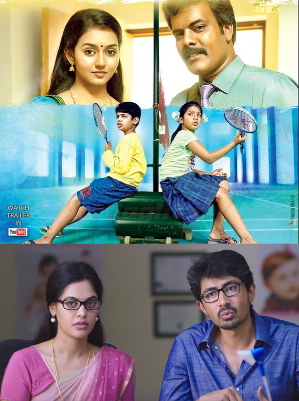 Pasanga 2 - பசங்க 2