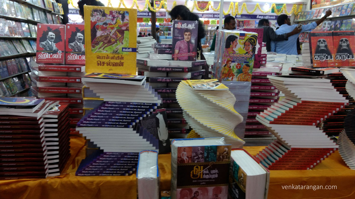 ChennaiBookFair20169