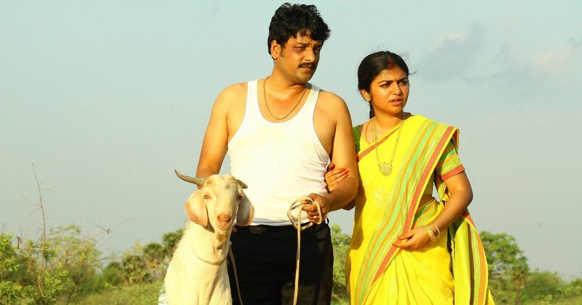 ஒரு கிடாயின் கருணை மனு 