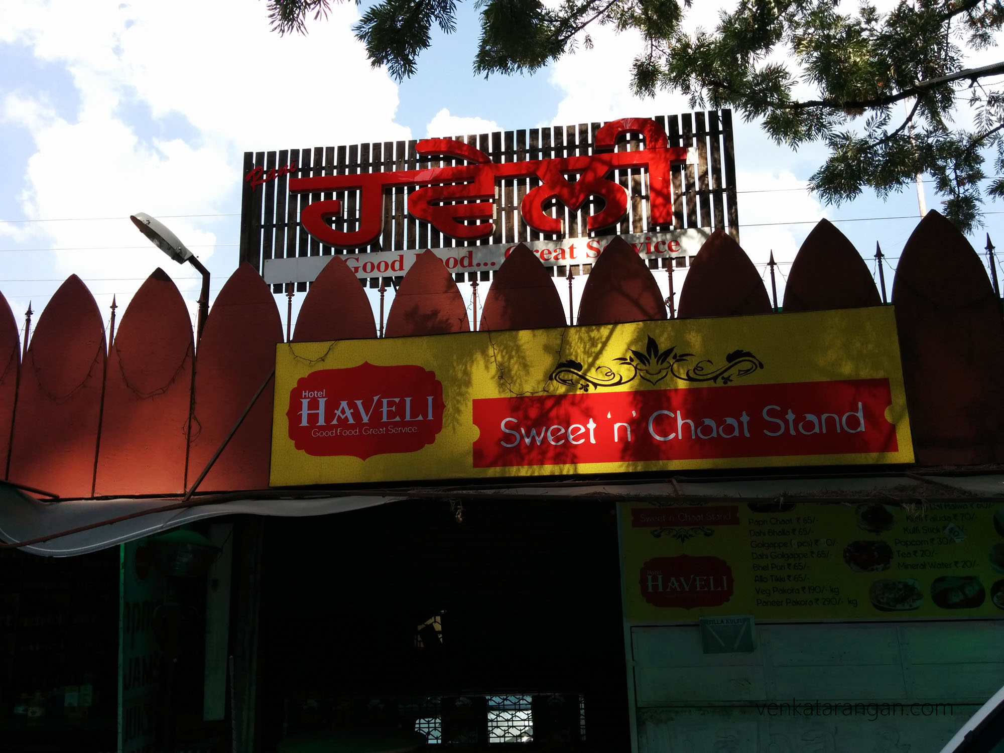 Hotel Haveli in NH-22, Dharampur, Solan - Punjabi Food - Enroute to Simla