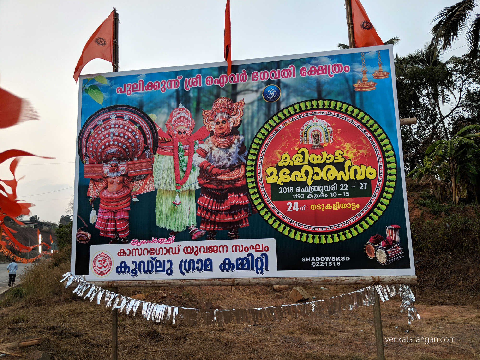 A poster on Kaliyattam Maha utsavum at Pulikkunnu, 22-27 February 2018