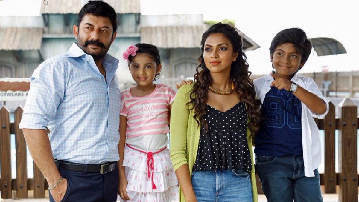பாஸ்கர் ஒரு ராஸ்கல் (2018)