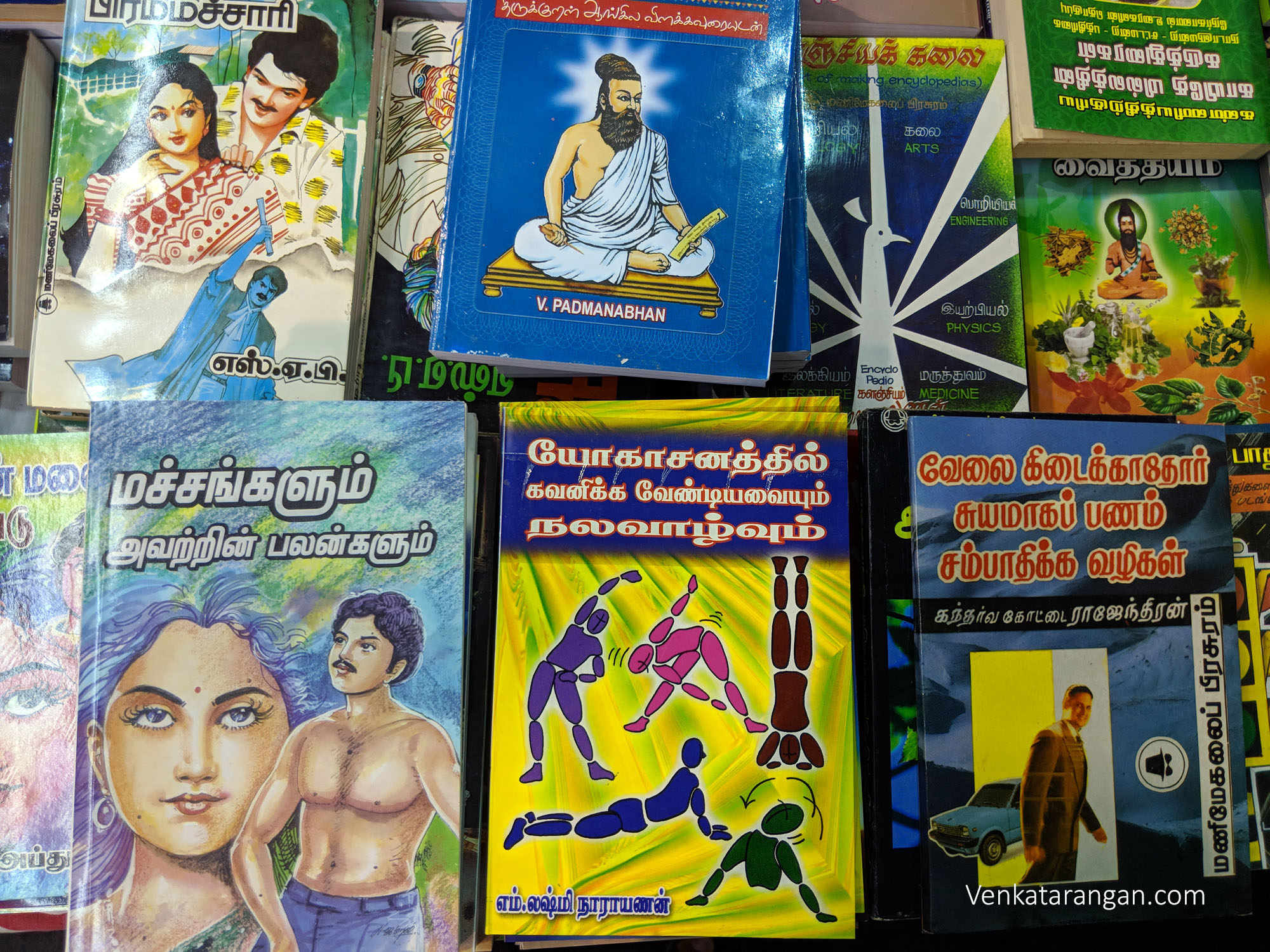 Who said click baits and buzz feed are silicon valley innovation! Tamil Publisher Manimekalai Prasuram had been having similar sounding titles for decades