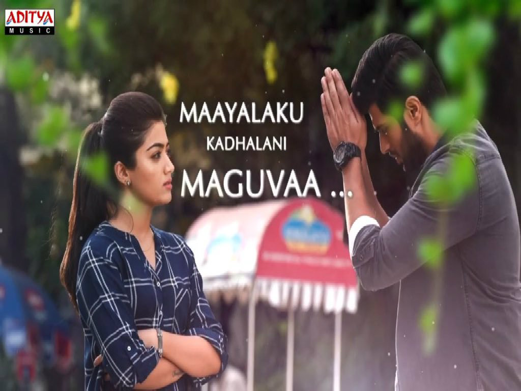 Geetha Govindam (2018)