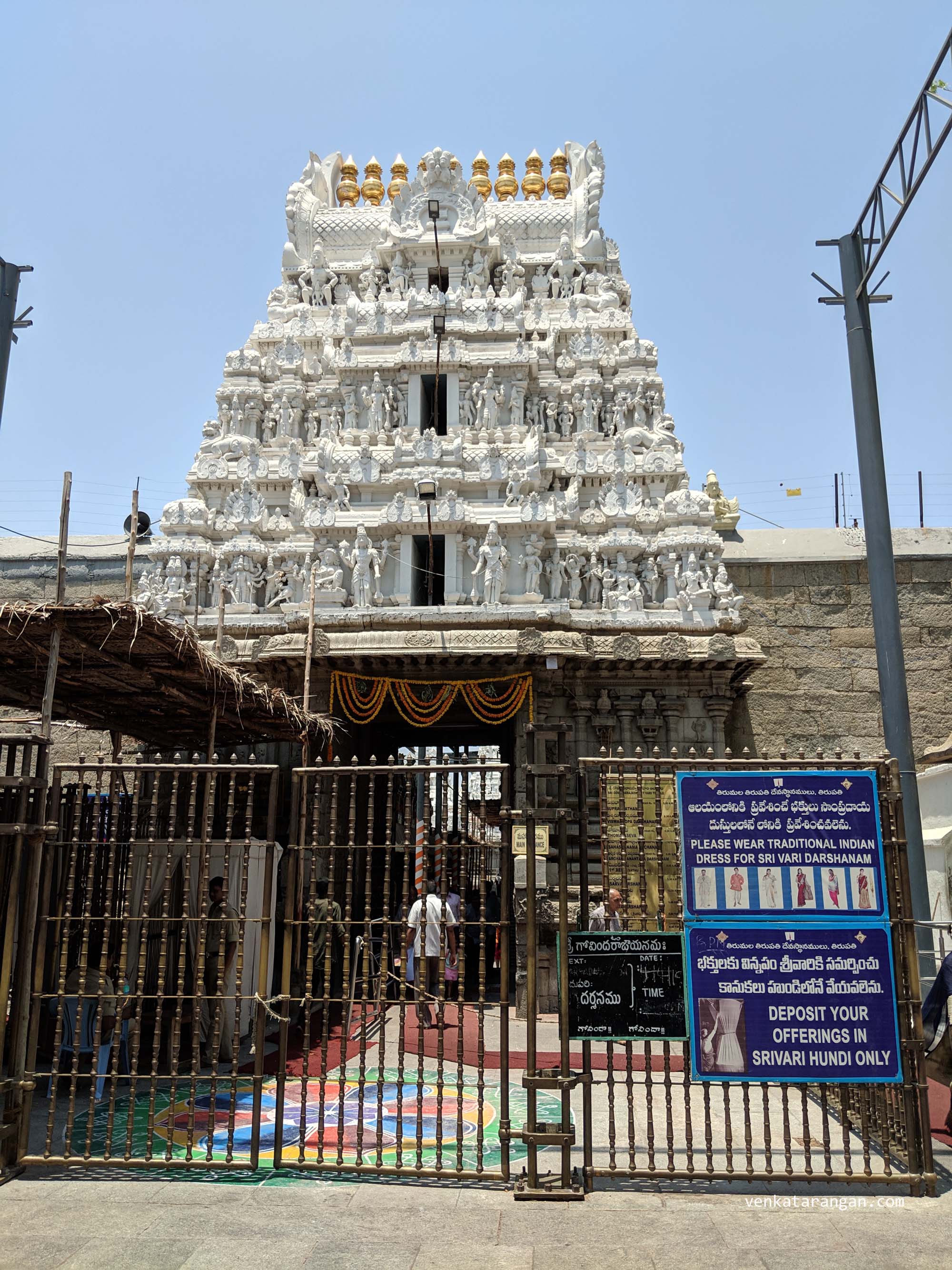 Sri Govindaraja Temple, Tirupati (ஸ்ரீ கோவிந்தராஜ சுவாமி கோயில், திருப்பதி)