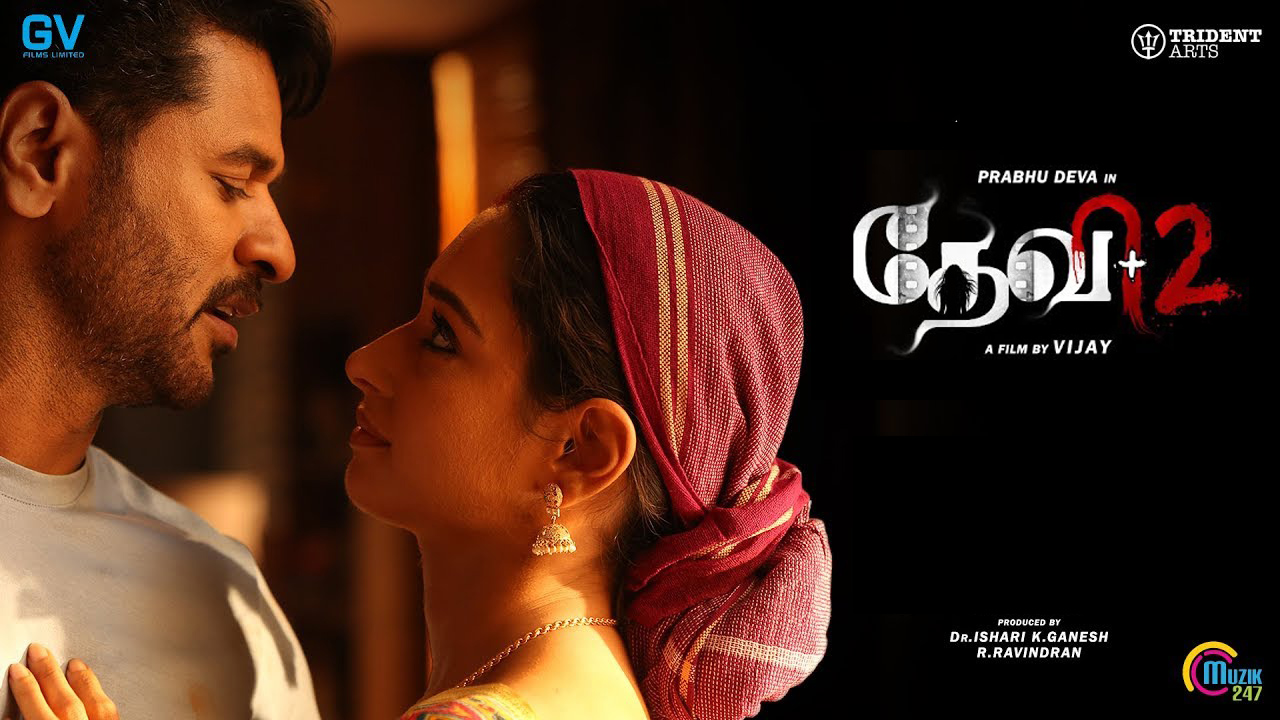 தேவி 2 (2019)