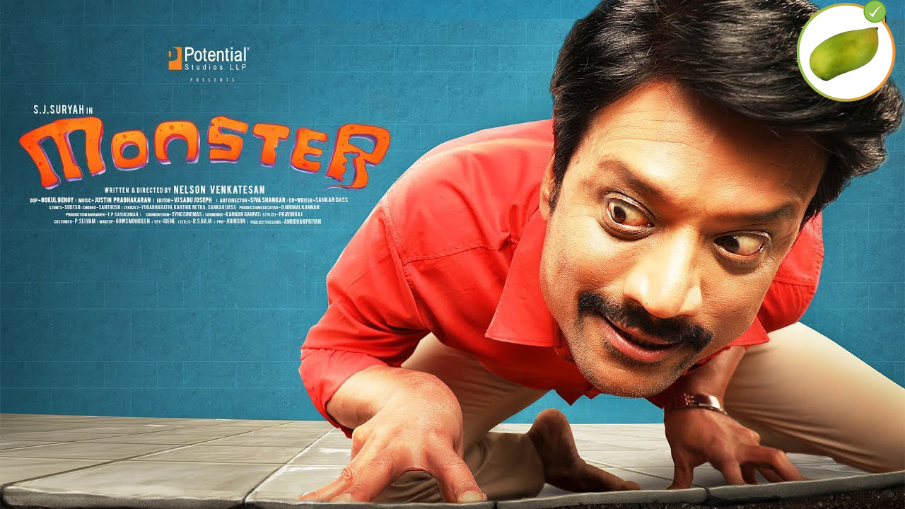 மான்ஸ்டர் (Monster 2019)