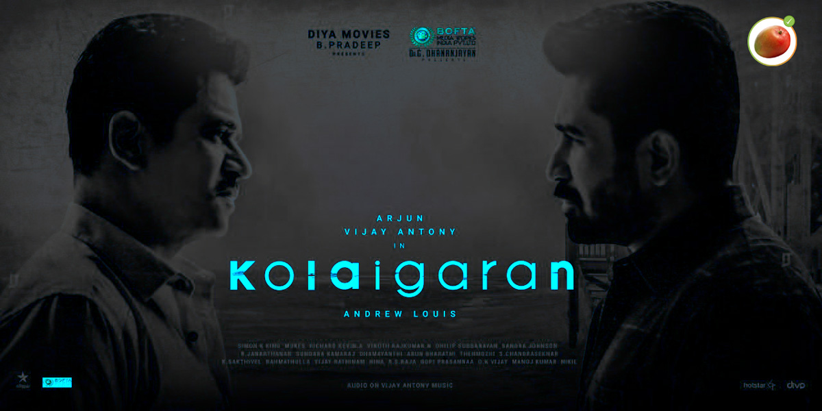 கொலைகாரன் (2019) -விஜய் ஆண்டனி, அர்ஜுன், ஆஷிமா நார்வால், சீதா, நாசர்