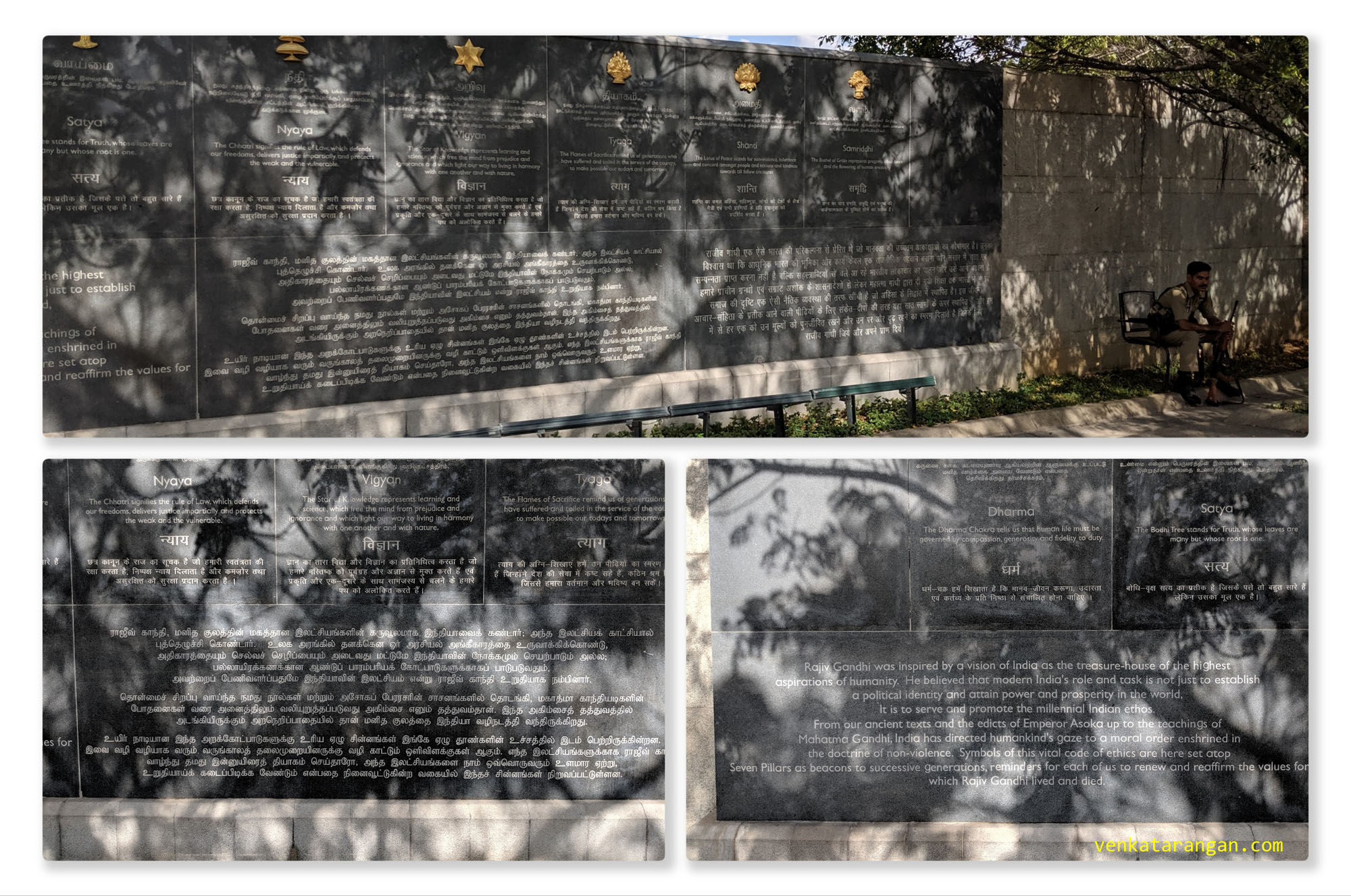 In the centre of the memorial are seven pillars, each of them symbolising one of the vital code of human ethics like Dharma, Satya, Nyaya, Vigyan, Tyaga, Shanti and Samriddhi 