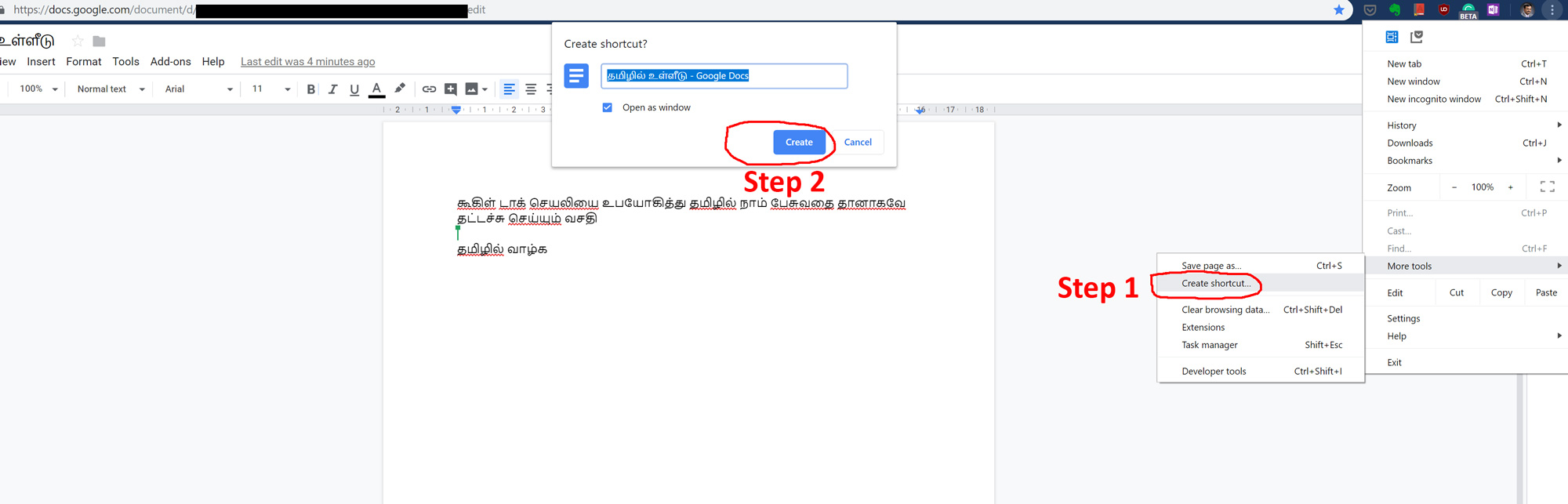 Easily access Tamil Voice Typing by pinning Google Docs and setting the language to be Tamil within a document - தமிழில் உள்ளீடு என்பது கோப்புக்கு நான் வைத்த பெயர்