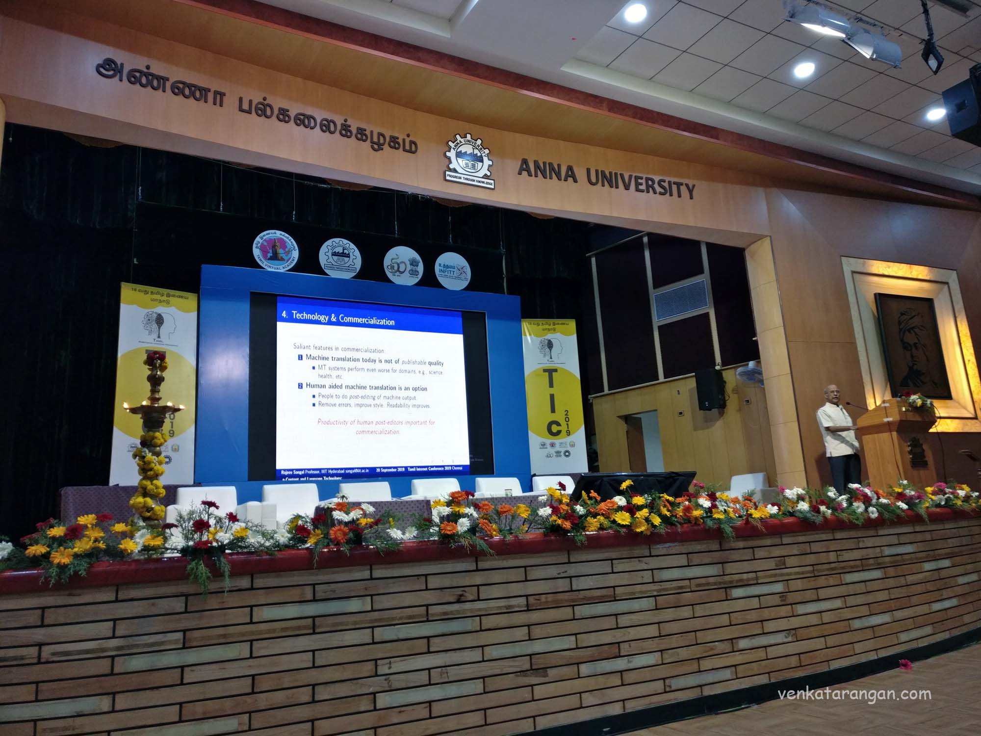 Prof Rajeev Sangal of IIIT Hyderabad