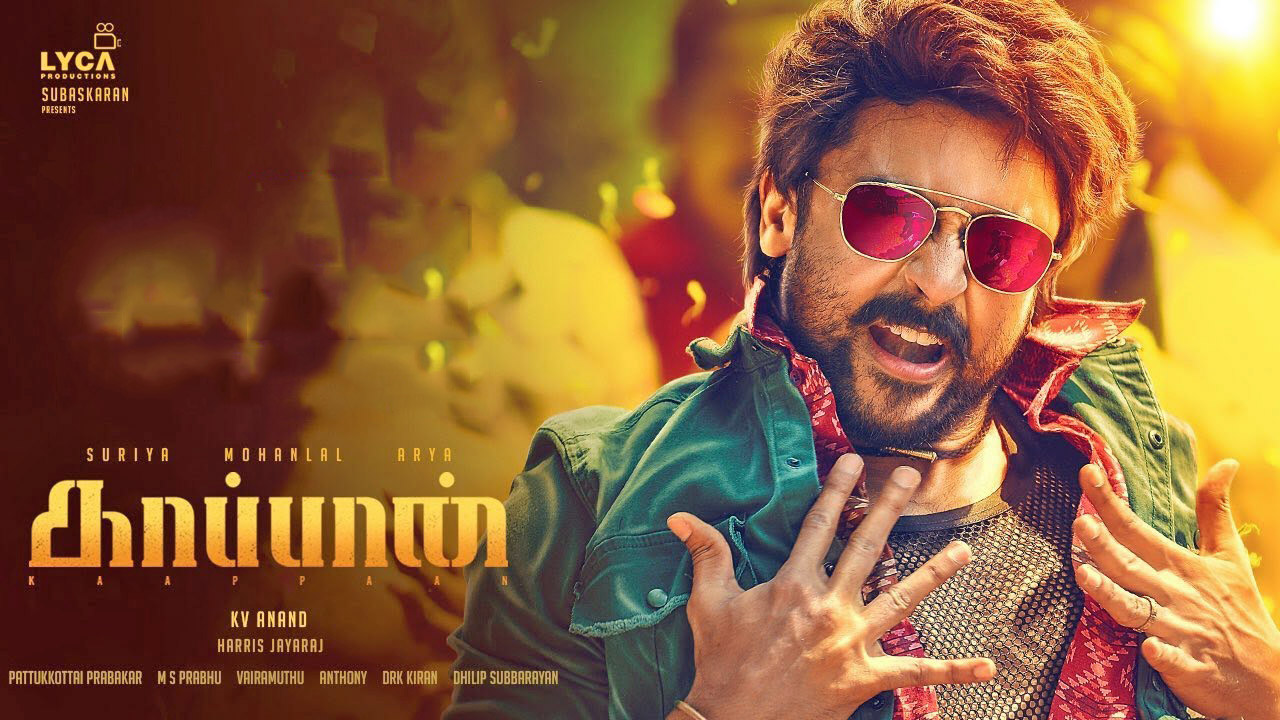 காப்பான் (2019)