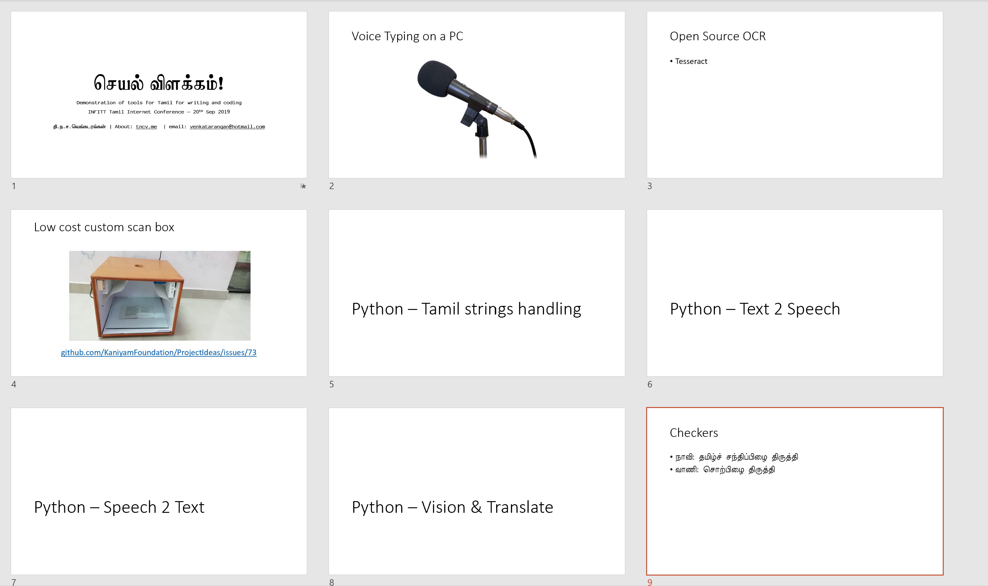 Venkatarangan's talk - Tamil Internet Conference 2019