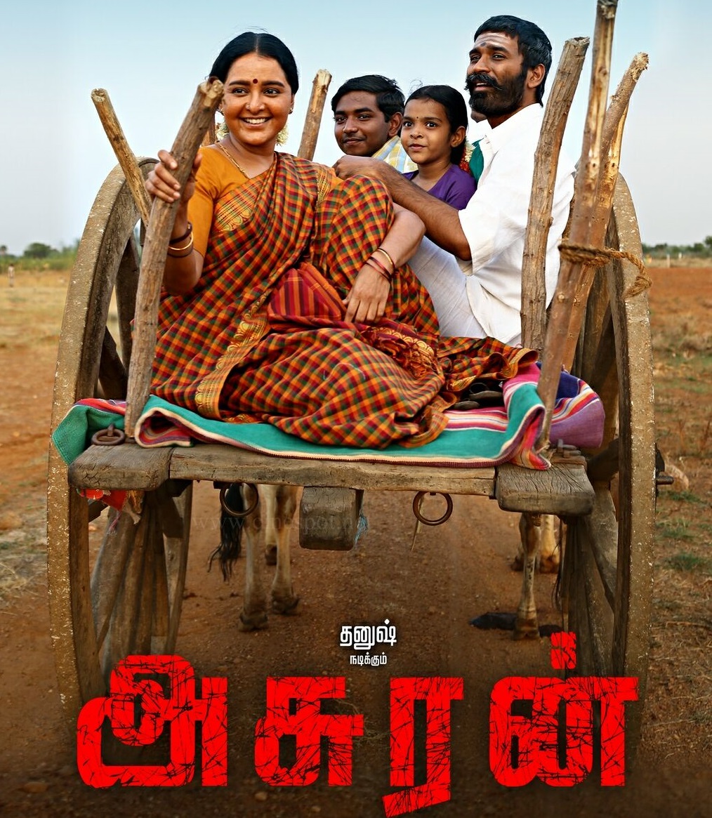 அசுரன் (2019)