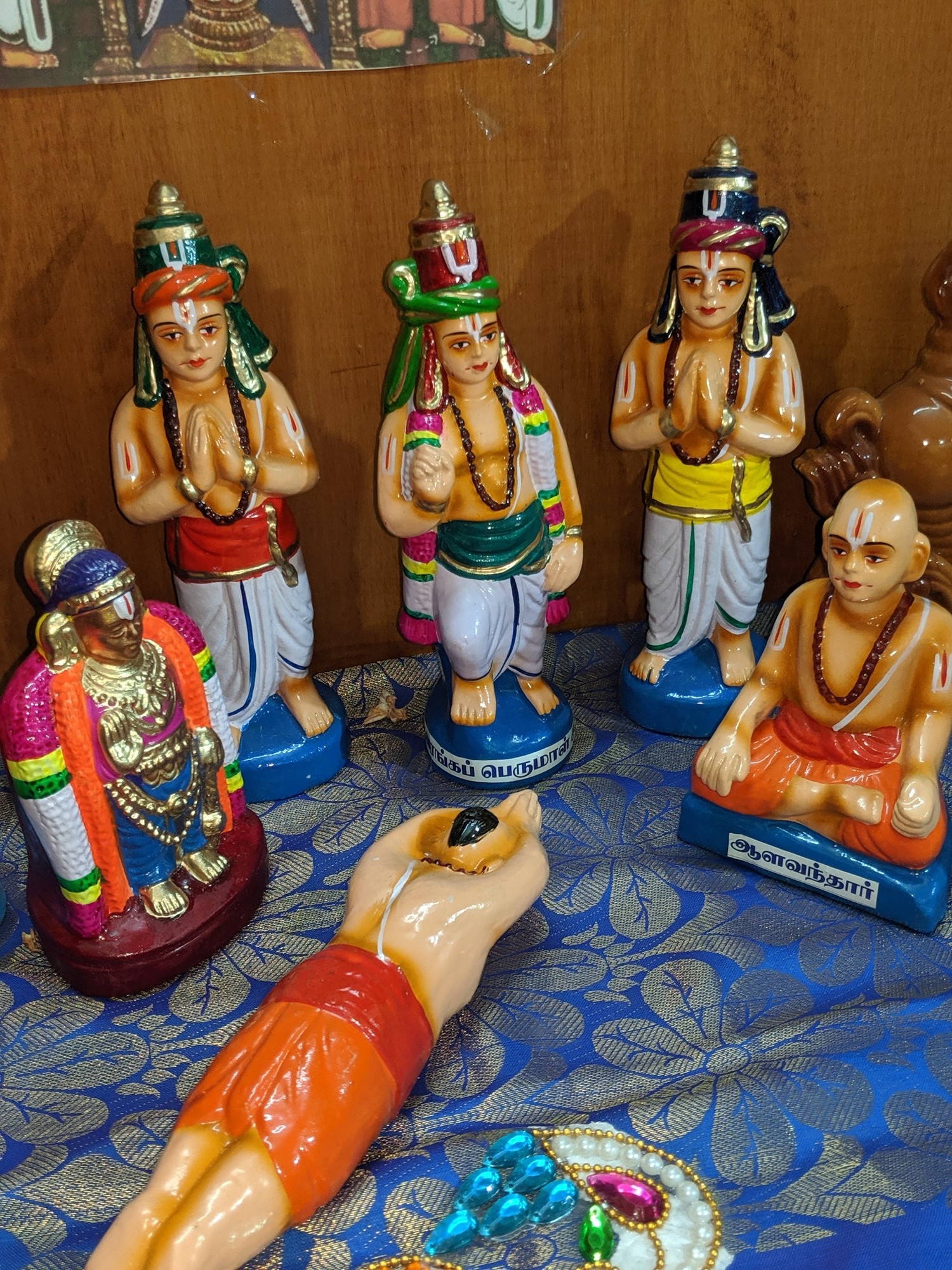 ஆளவந்தார் 