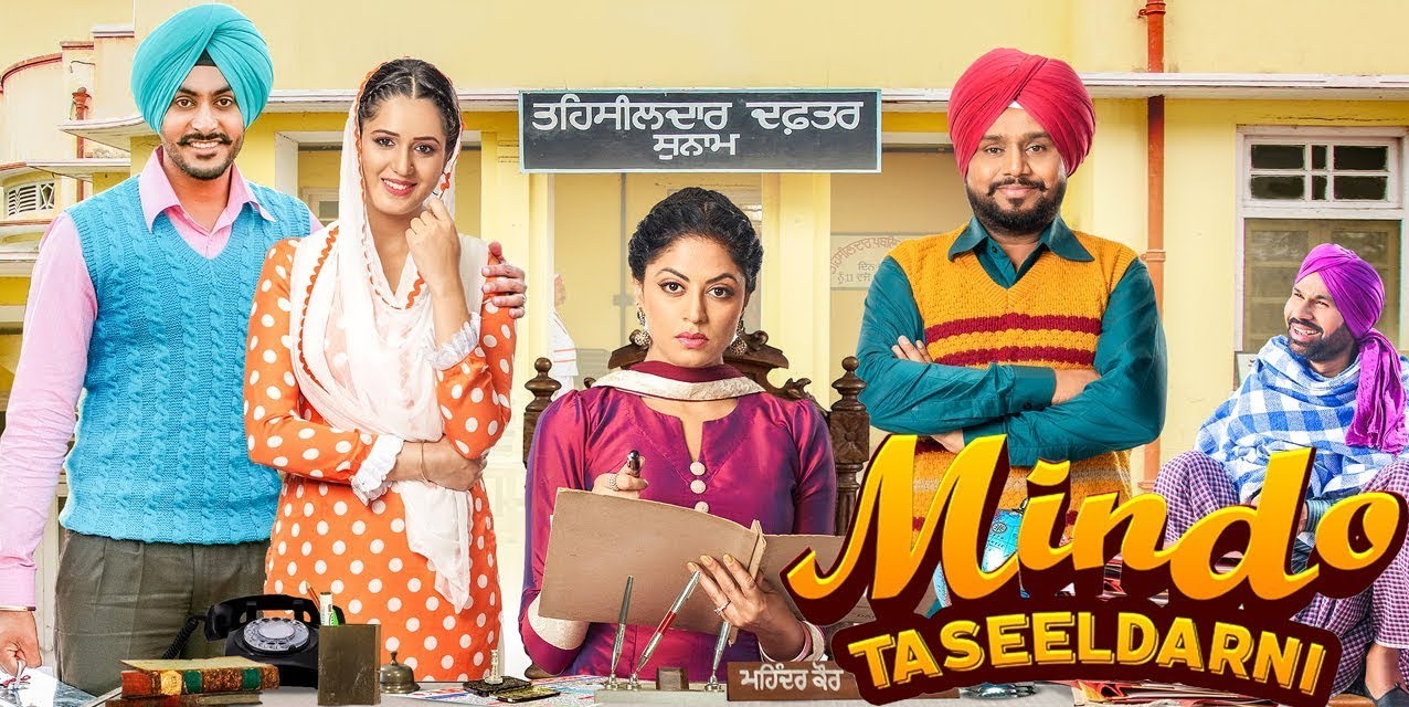 Mindo Taseeldarni (2019) - Punjabi