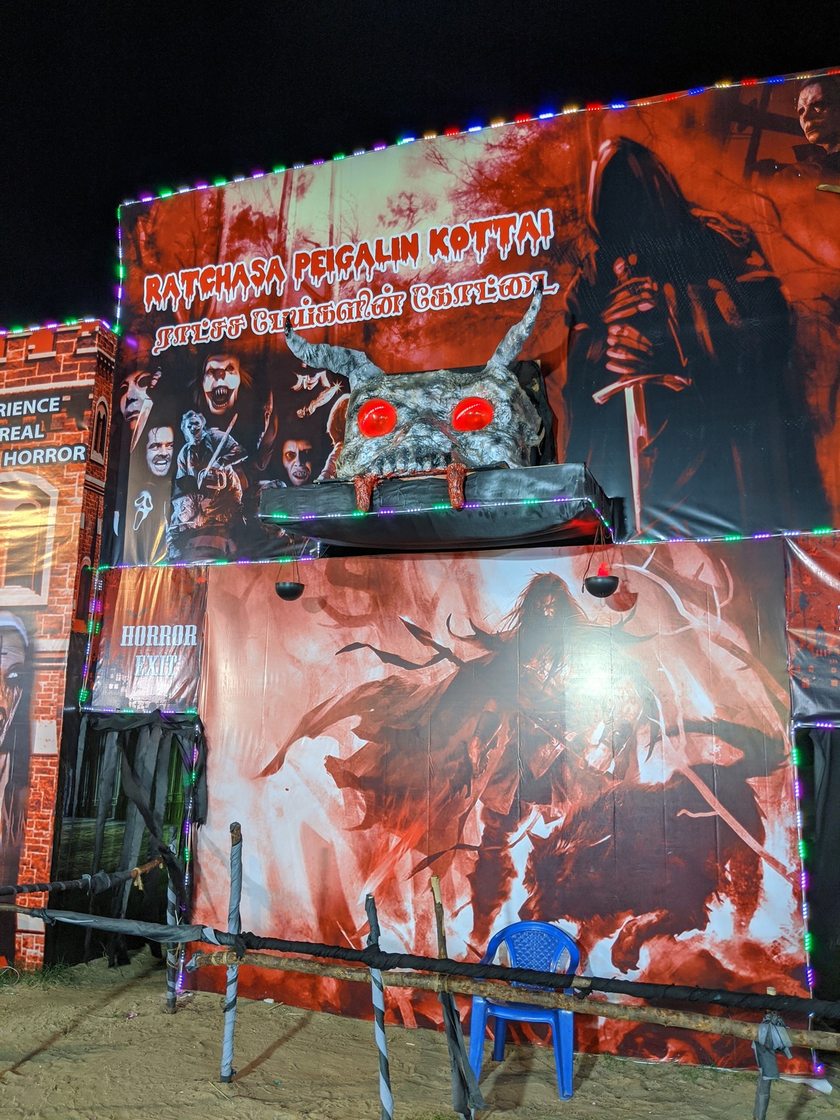 Who wants to get scared? Not the younger kids, who have seen the best on their smartphones.