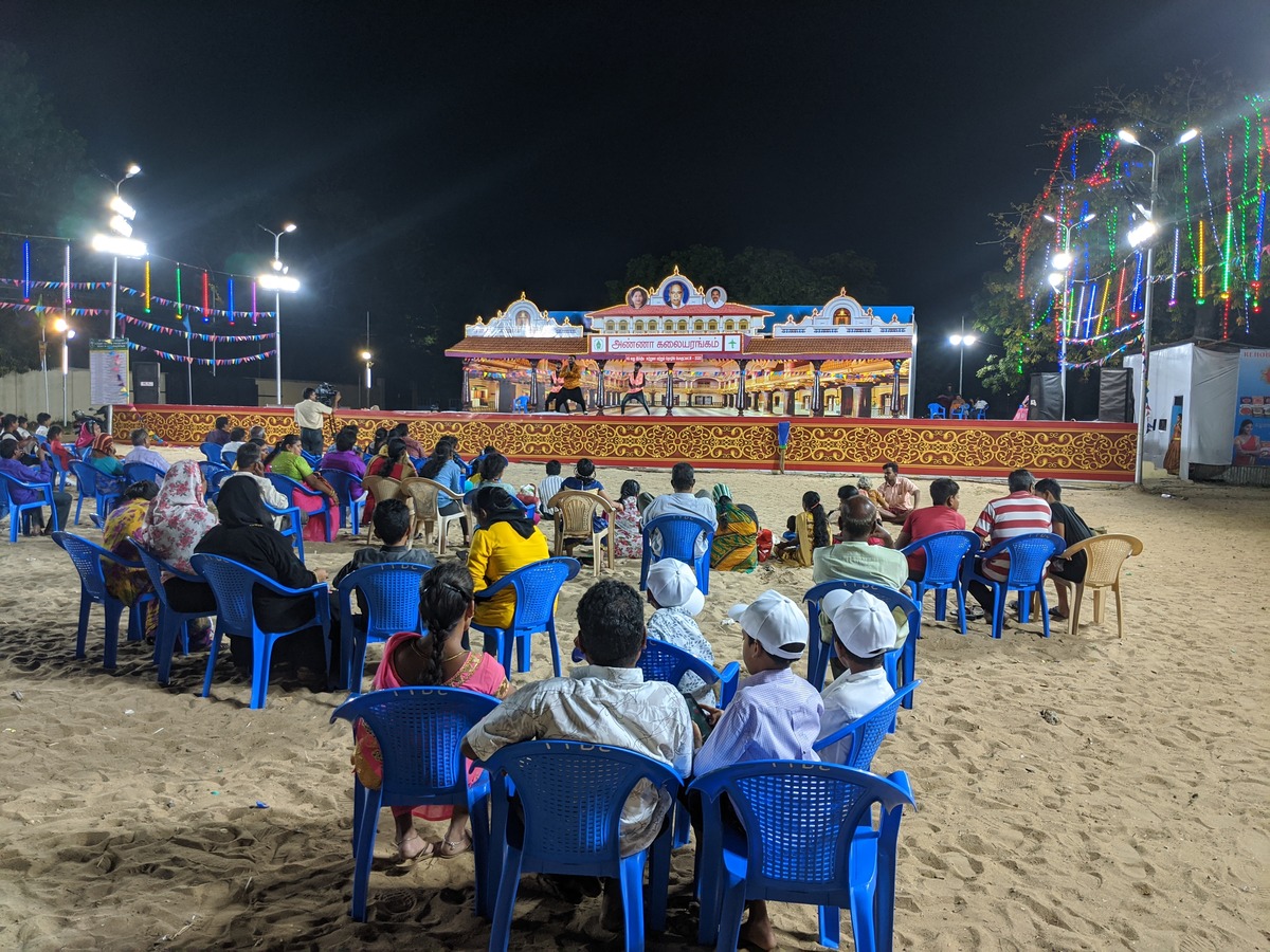 Open air theatre - அண்ணா கலையரங்கம் 