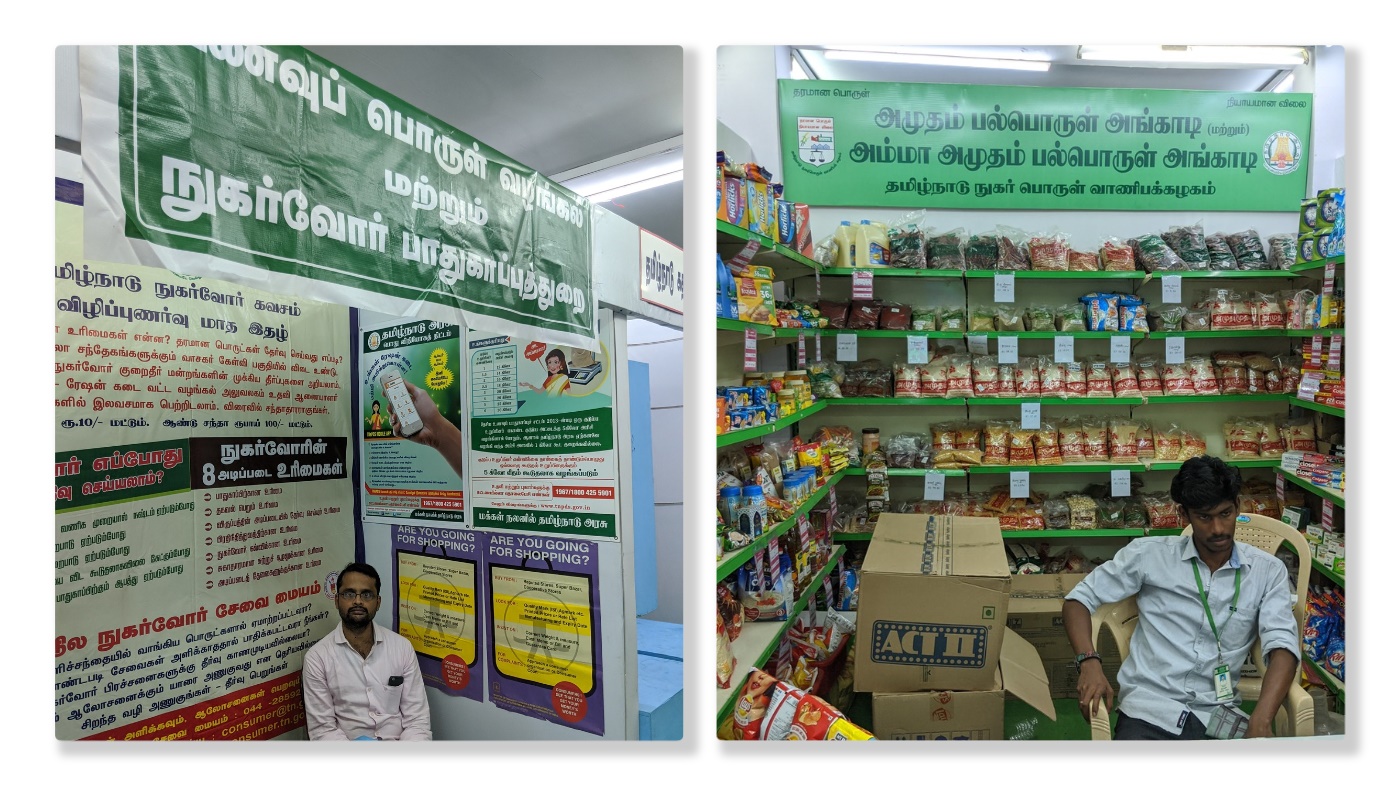 Tamil Nadu State Consumer Protection & Amudam Super Market