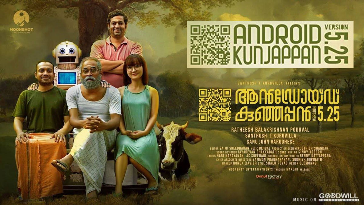 Android Kunjappan Version 5.25