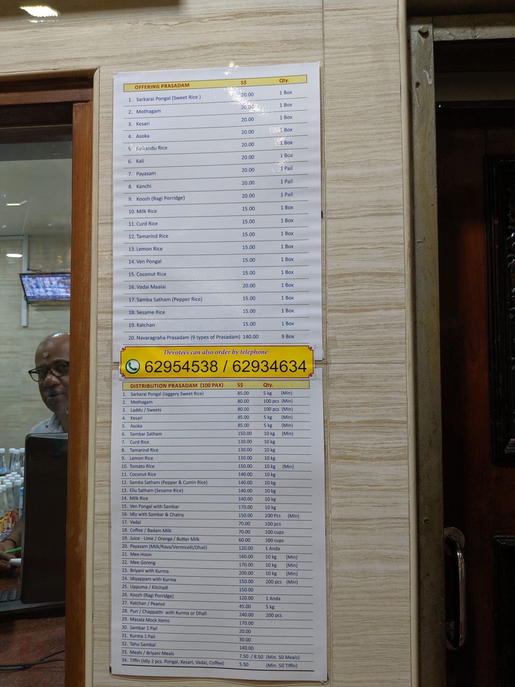 List of offering prasadams and charges at the Sri Veeramakaliamman Temple, Singapore