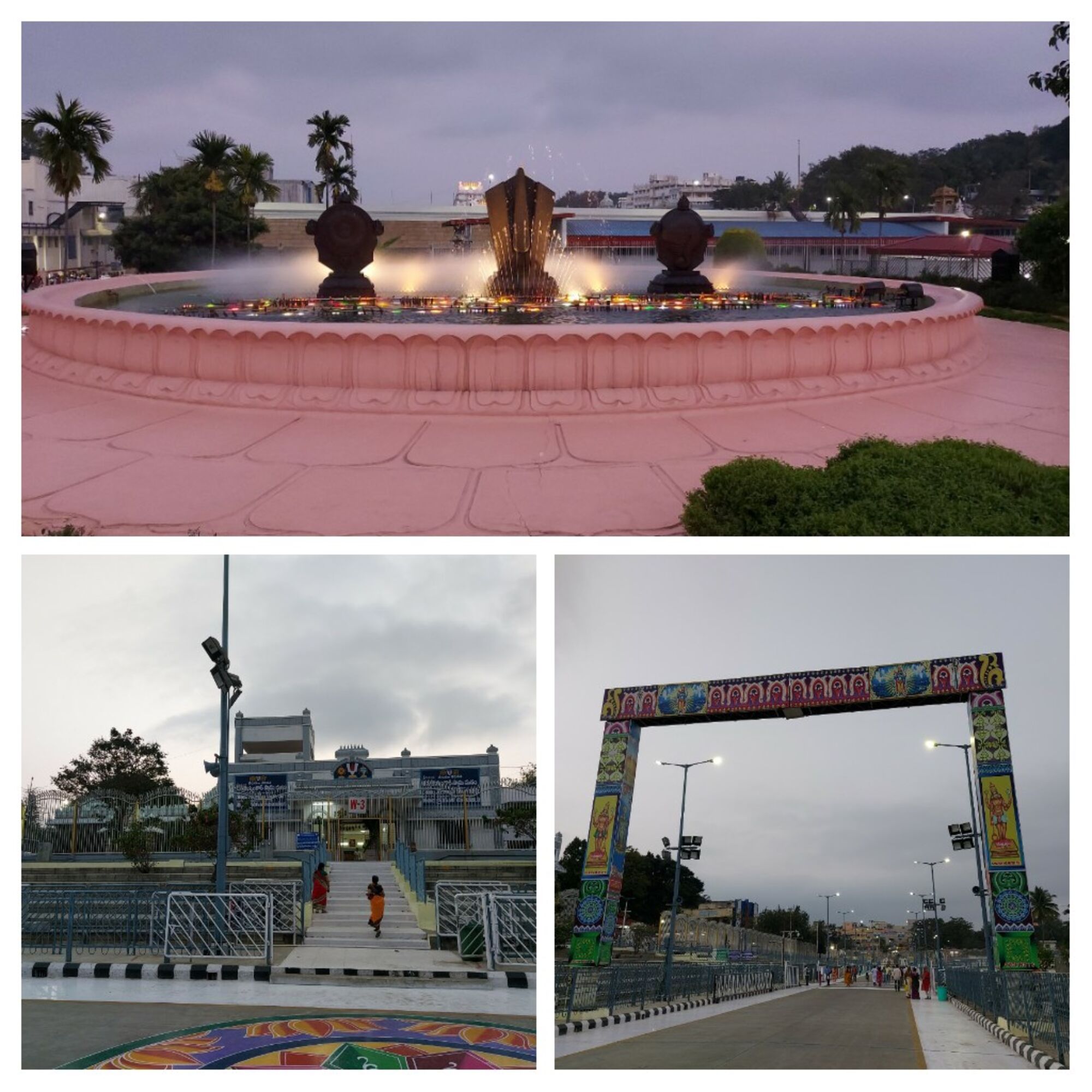 திருமலை திருப்பதி 