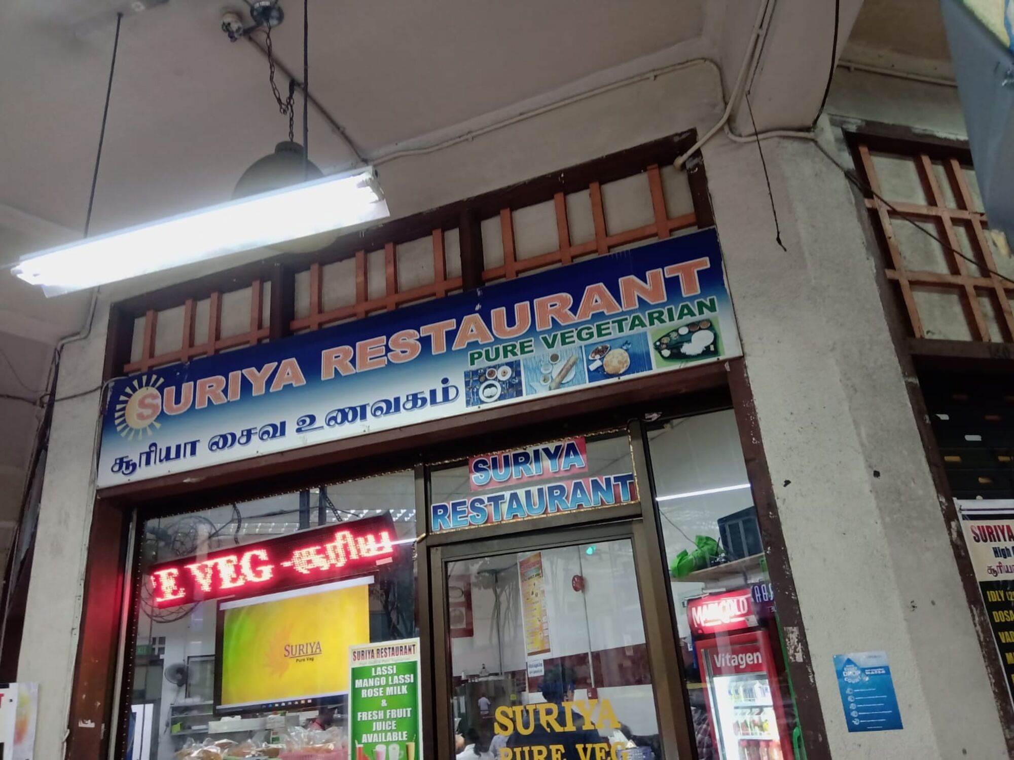 Suriya Restaurant - Ordinary looking, affordable price, but served tastiest food and was our favourite