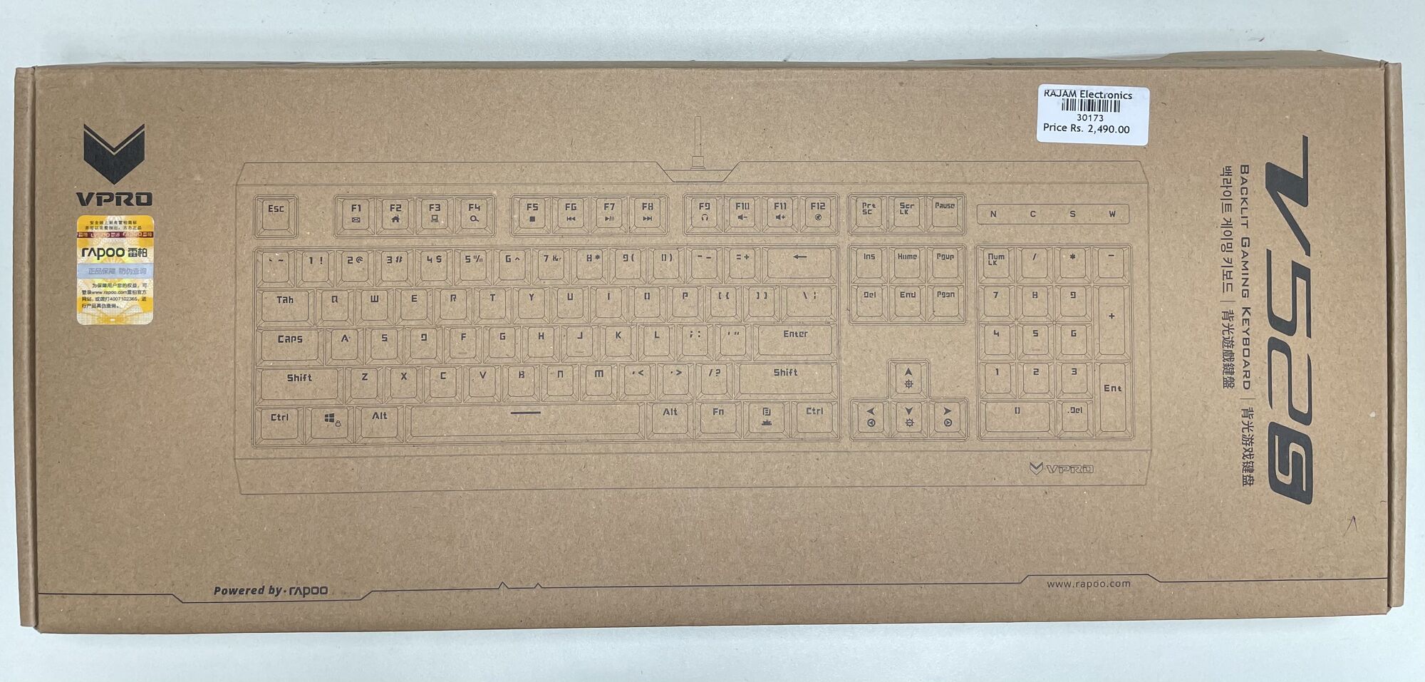 Rapoo Gaming Backlit Membrane Keyboard V52S