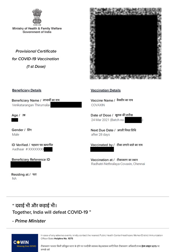 Covid-19 Vaccination (1st Dose) certificate from Ministry of Health, Government of India 