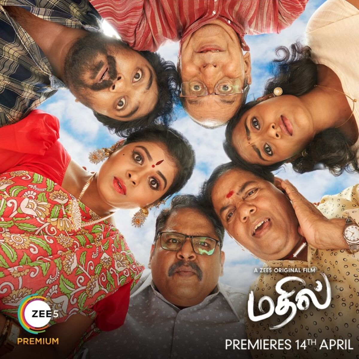 Zee5 - மதில் (2021)