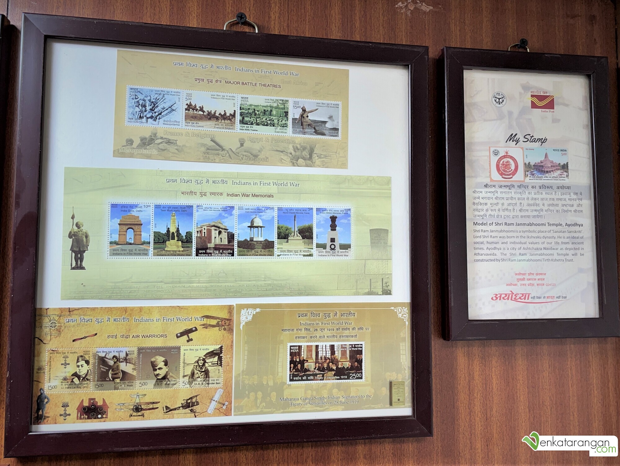 Indians in First World War by India Post, Model of Shri Ram Janmabhoomi Temple by India Post,