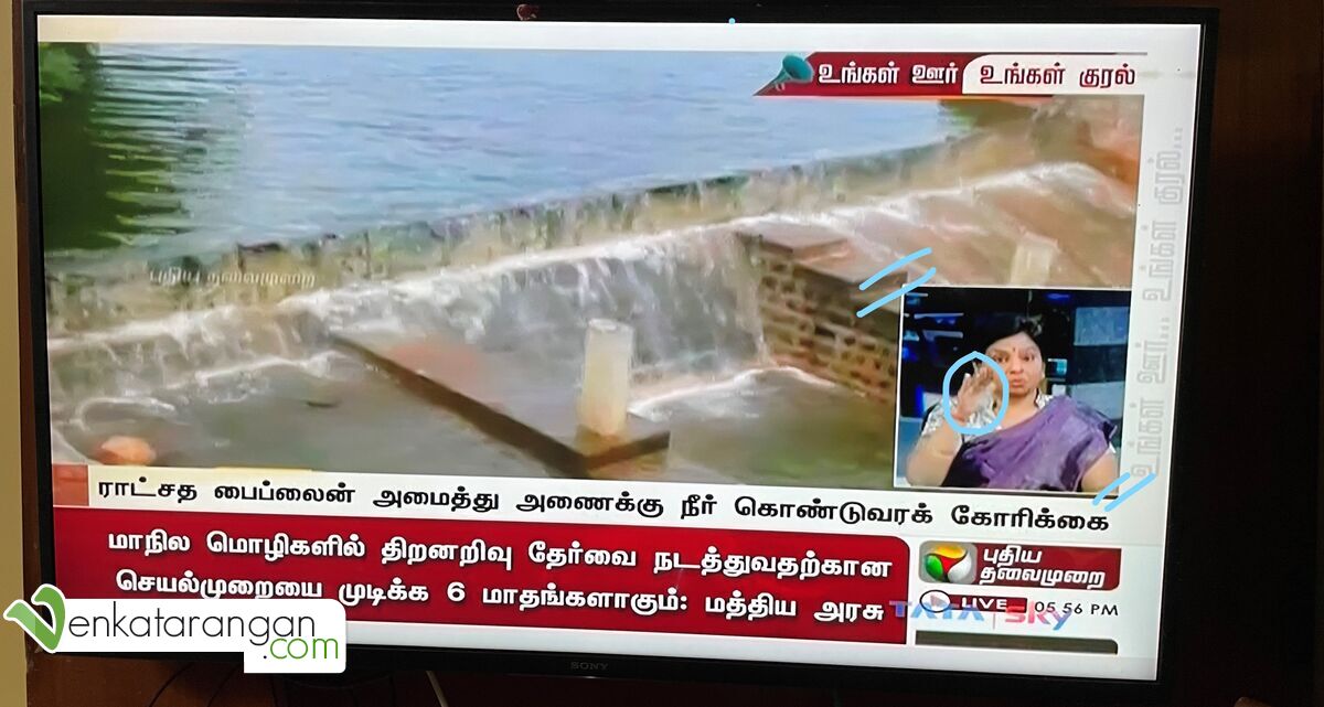 #PuthiyaThalaimuraiTV showing a person performing sign language for the benefit of hearing challenged