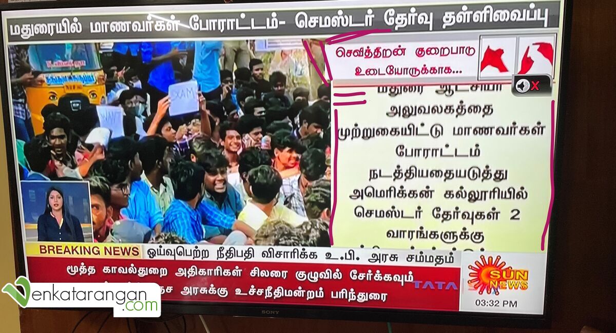 Sun News TV - scrolling text of the news that is being read out 