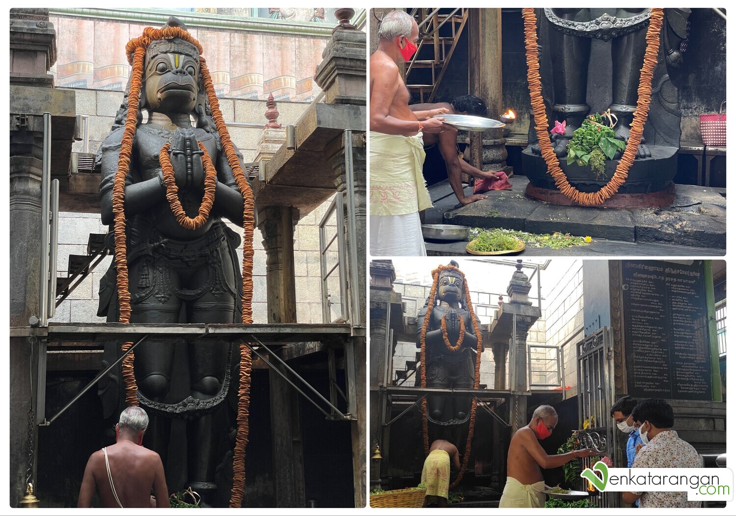 அருள்மிகு ஆஞ்சநேயர் சன்னதி, நாமக்கல்