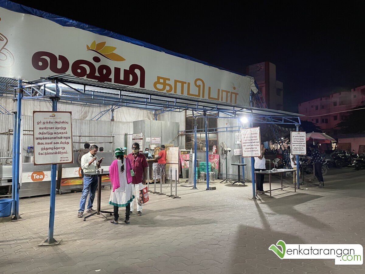 Lakshmi Coffee Bar, Salem