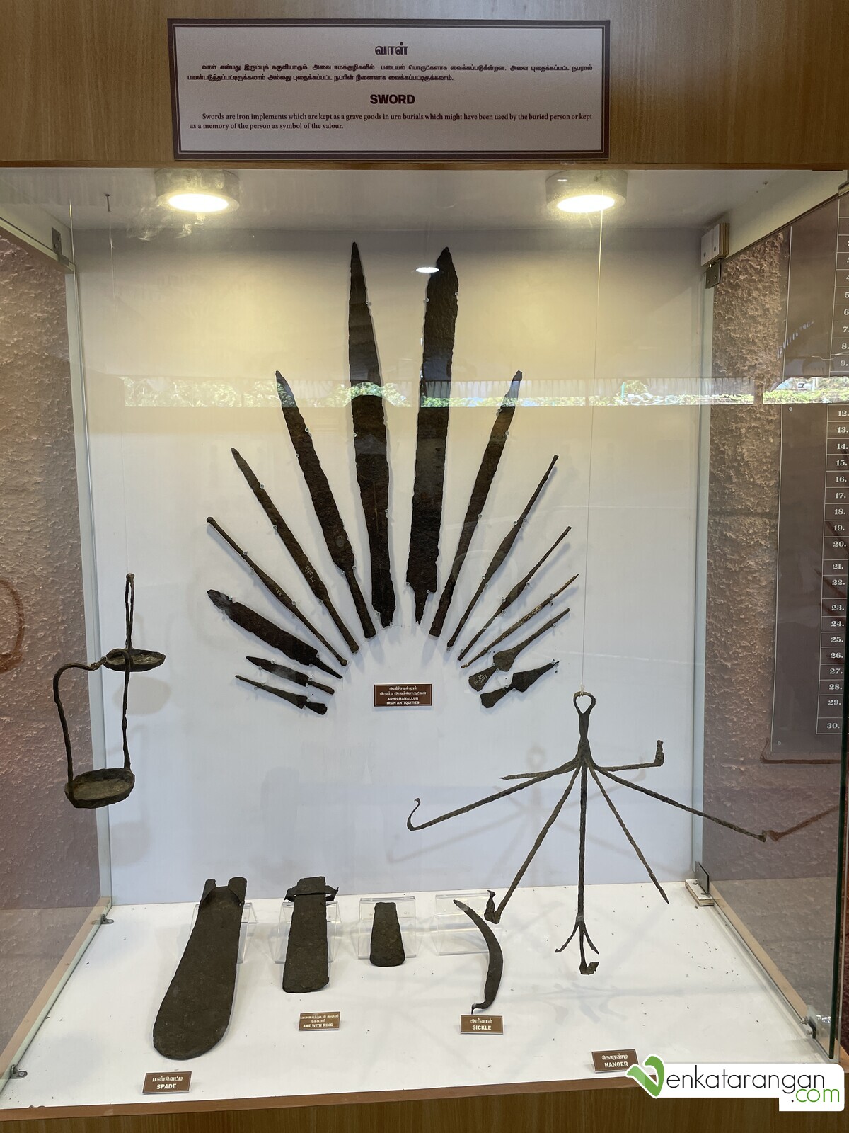 வாள் என்பது இரும்புக் கருவியாகும் (Sword are iron implements)